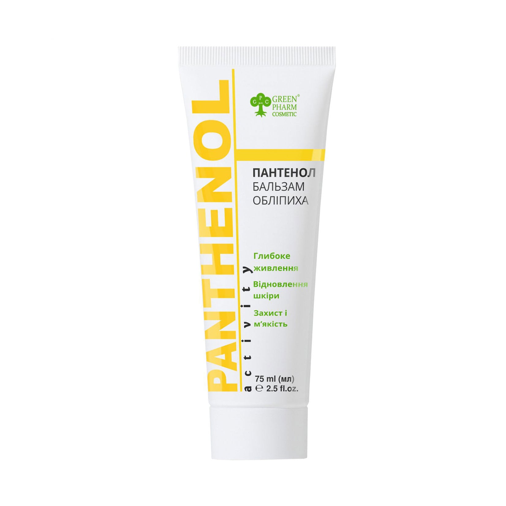 Бальзам для глибокого живлення Green Pharm Cosmetic Panthenol Activity з олією обліпихи, 75 мл
